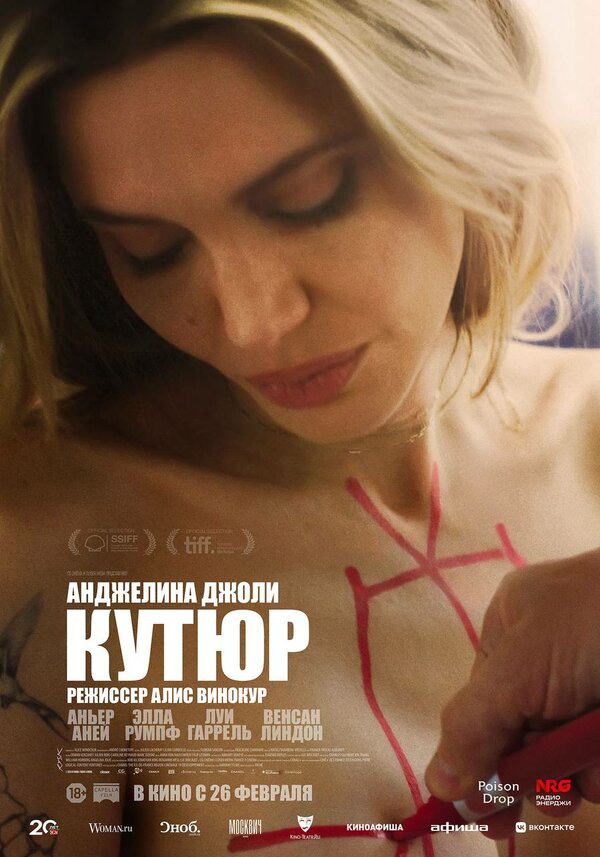 Постер сериала